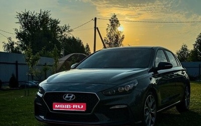 Hyundai i30 III, 2020 год, 2 600 000 рублей, 1 фотография