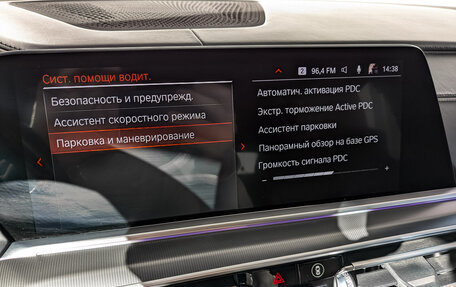 BMW X6, 2021 год, 8 425 000 рублей, 30 фотография