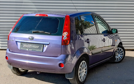 Ford Fiesta, 2008 год, 685 000 рублей, 5 фотография