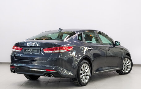 KIA Optima IV, 2017 год, 1 935 000 рублей, 5 фотография