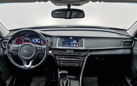 KIA Optima IV, 2017 год, 1 935 000 рублей, 13 фотография