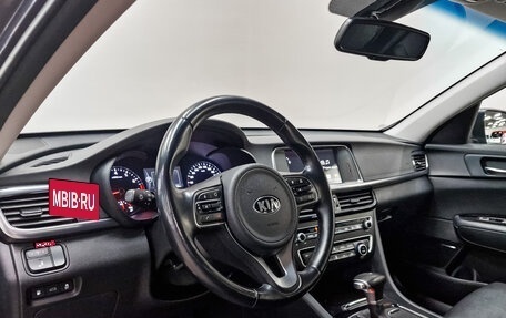 KIA Optima IV, 2017 год, 1 935 000 рублей, 14 фотография