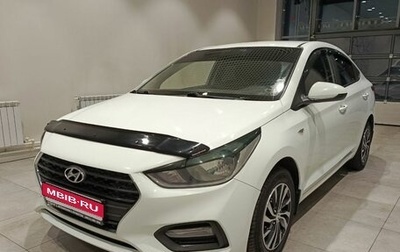 Hyundai Solaris II рестайлинг, 2017 год, 1 249 000 рублей, 1 фотография
