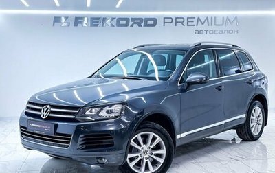 Volkswagen Touareg III, 2014 год, 2 150 000 рублей, 1 фотография