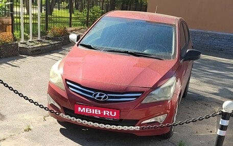 Hyundai Solaris II рестайлинг, 2015 год, 920 000 рублей, 1 фотография