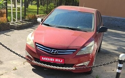 Hyundai Solaris II рестайлинг, 2015 год, 920 000 рублей, 1 фотография