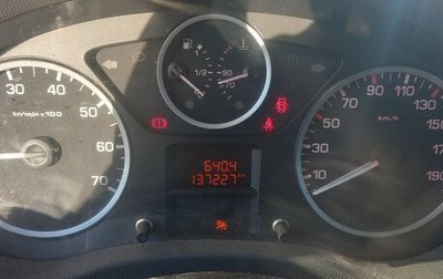 Fiat Scudo II, 2015 год, 1 350 000 рублей, 1 фотография