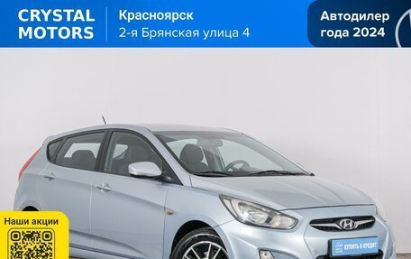 Hyundai Solaris II рестайлинг, 2012 год, 859 000 рублей, 2 фотография