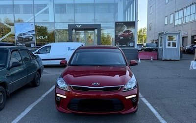 KIA Rio IV, 2020 год, 1 650 000 рублей, 1 фотография