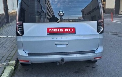 Volkswagen Caddy IV, 2021 год, 3 700 000 рублей, 1 фотография