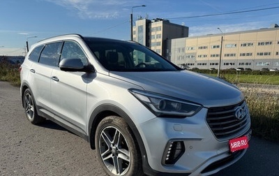 Hyundai Santa Fe III рестайлинг, 2017 год, 2 699 999 рублей, 1 фотография