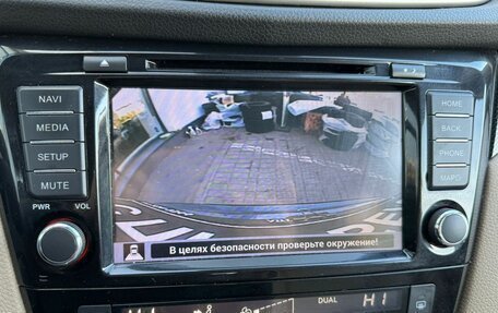 Nissan X-Trail, 2018 год, 2 020 000 рублей, 12 фотография