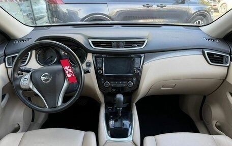 Nissan X-Trail, 2018 год, 2 020 000 рублей, 9 фотография