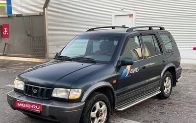 KIA Sportage IV рестайлинг, 2006 год, 345 000 рублей, 1 фотография