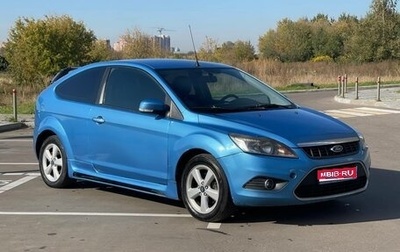Ford Focus II рестайлинг, 2008 год, 620 000 рублей, 1 фотография