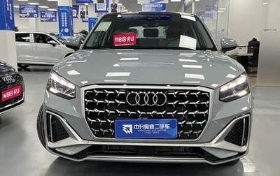 Audi Q2 I, 2022 год, 2 200 000 рублей, 1 фотография