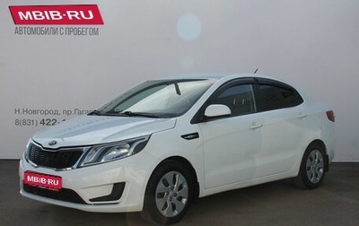 KIA Rio III рестайлинг, 2014 год, 769 000 рублей, 1 фотография