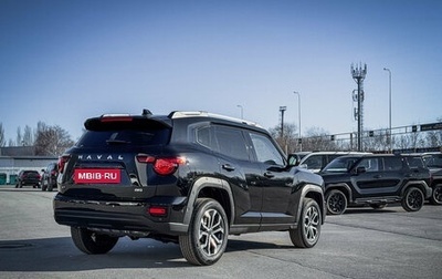 Haval H7, 2025 год, 3 612 510 рублей, 1 фотография