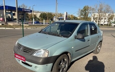 Renault Logan I, 2006 год, 180 000 рублей, 1 фотография