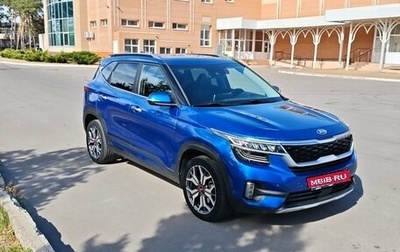 KIA Seltos I, 2021 год, 2 500 000 рублей, 1 фотография