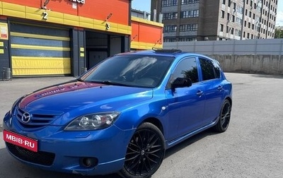 Mazda 3, 2005 год, 470 000 рублей, 1 фотография
