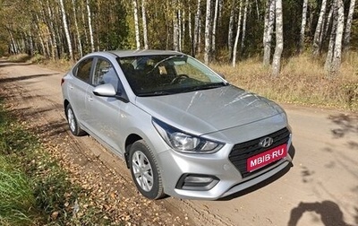 Hyundai Solaris II рестайлинг, 2018 год, 1 160 000 рублей, 1 фотография