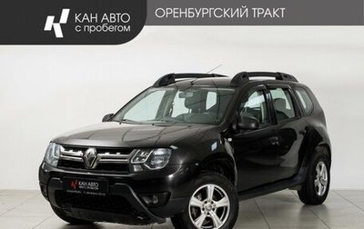 Renault Duster I рестайлинг, 2015 год, 870 000 рублей, 1 фотография