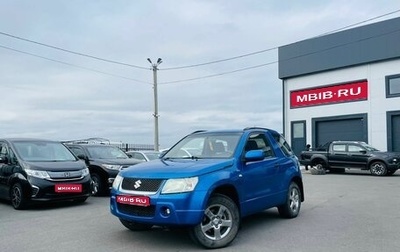 Suzuki Grand Vitara, 2006 год, 679 000 рублей, 1 фотография