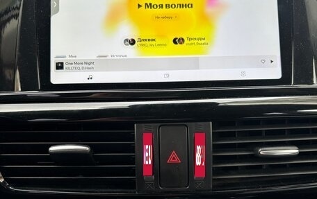 Mazda CX-5 II, 2013 год, 1 950 000 рублей, 5 фотография
