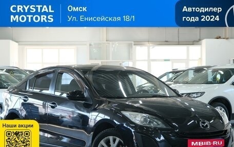 Mazda 3, 2011 год, 969 000 рублей, 2 фотография