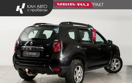 Renault Duster I рестайлинг, 2015 год, 870 000 рублей, 3 фотография