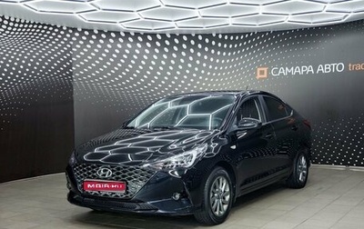 Hyundai Solaris II рестайлинг, 2021 год, 1 599 000 рублей, 1 фотография
