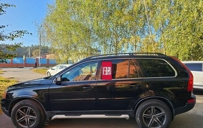 Volvo XC90 II рестайлинг, 2007 год, 960 000 рублей, 1 фотография