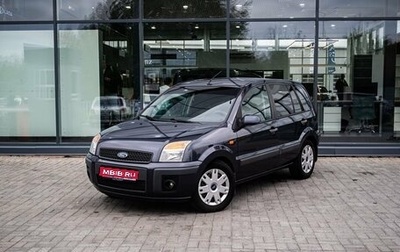 Ford Fusion I, 2008 год, 450 000 рублей, 1 фотография