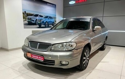Nissan Bluebird Sylphy II, 2000 год, 310 000 рублей, 1 фотография