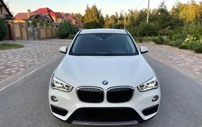 BMW X1, 2017 год, 2 700 000 рублей, 1 фотография