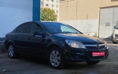 Opel Astra H, 2012 год, 550 000 рублей, 1 фотография