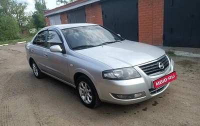 Nissan Almera Classic, 2012 год, 595 000 рублей, 1 фотография