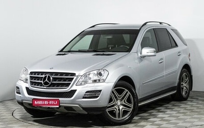 Mercedes-Benz M-Класс, 2010 год, 1 700 000 рублей, 1 фотография