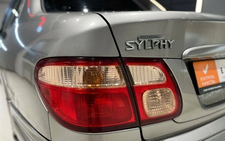 Nissan Bluebird Sylphy II, 2000 год, 310 000 рублей, 10 фотография