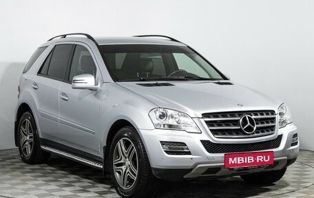 Mercedes-Benz M-Класс, 2010 год, 1 700 000 рублей, 3 фотография