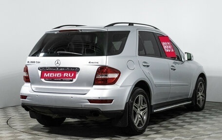Mercedes-Benz M-Класс, 2010 год, 1 700 000 рублей, 5 фотография