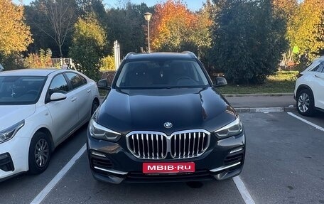 BMW X5, 2020 год, 6 000 000 рублей, 1 фотография