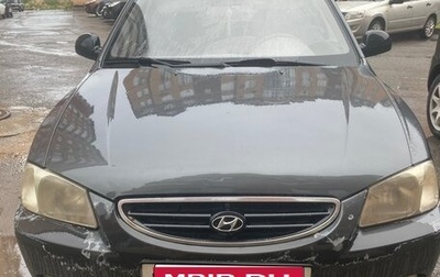 Hyundai Accent II, 2008 год, 320 000 рублей, 1 фотография