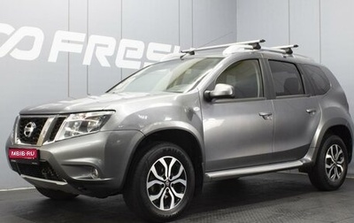 Nissan Terrano III, 2017 год, 1 120 000 рублей, 1 фотография