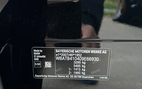 BMW X7, 2021 год, 11 300 000 рублей, 30 фотография