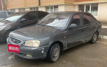Hyundai Accent II, 2008 год, 320 000 рублей, 3 фотография