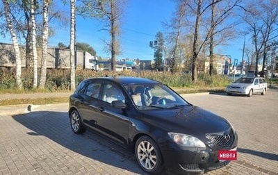 Mazda 3, 2005 год, 450 000 рублей, 1 фотография