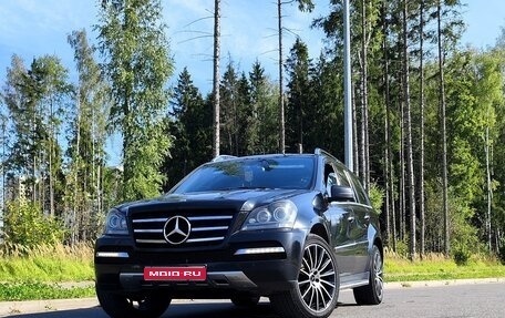 Mercedes-Benz GL-Класс, 2012 год, 2 300 000 рублей, 1 фотография