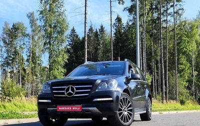 Mercedes-Benz GL-Класс, 2012 год, 2 300 000 рублей, 1 фотография